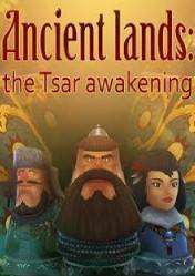 Buy Ancient lands: the Tsar awakening pc cd key for Steam