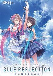 Buy BLUE REFLECTION pc cd key for Steam