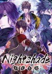 Buy Nightshade pc cd key for Steam