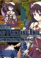 Buy Cheap Ordeal of Princess Eris PC CD Key