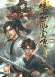 Buy Path Of Wuxia pc cd key for Steam