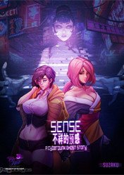 Buy Sense: A Cyberpunk Ghost Story pc cd key for Steam