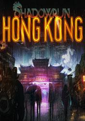 Buy Shadowrun Hong Kong pc cd key for Steam