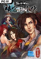 Buy Cheap Tale of Wuxia The Pre Sequel PC CD Key