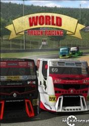 Buy World Truck Racing pc cd key for Steam